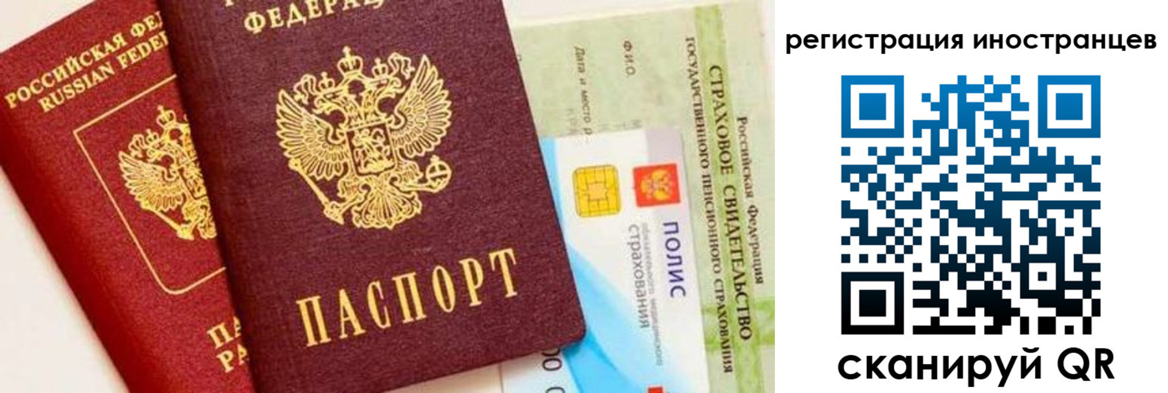 временная регистрация в квартире в Елабуге