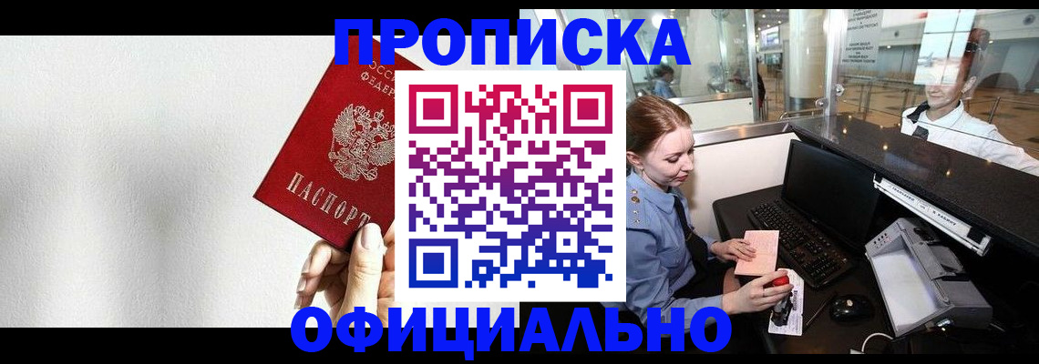 регистрация для дет. сада в Елабуге