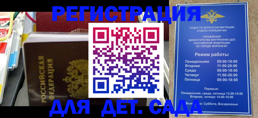 регистрация в Елабуге