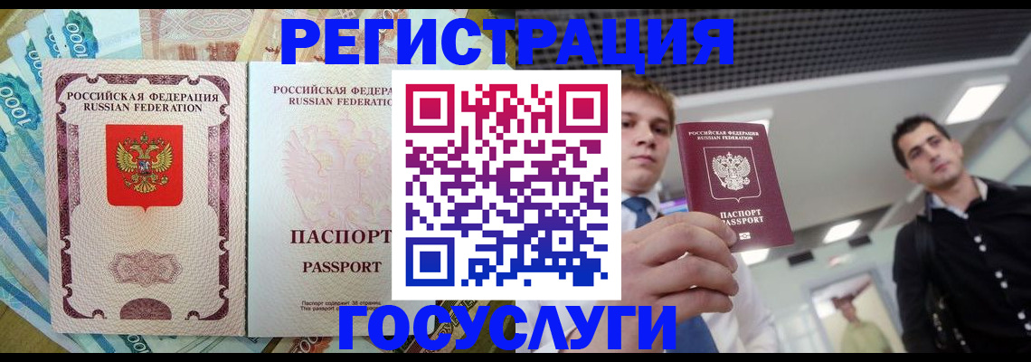 регистрация для школы в Елабуге